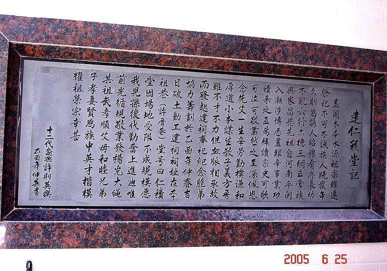 石雕刻字的技法、字形和表面處理技術(shù)的講解和